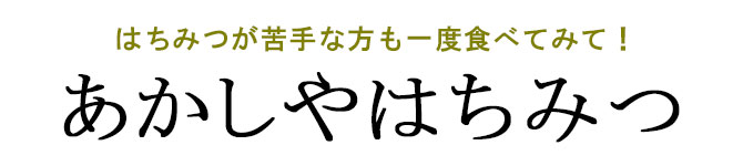 クセが少ないＮｏ.1