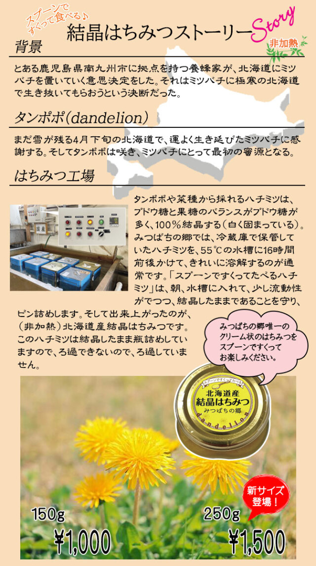 非加熱