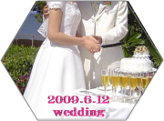 結婚祝い
