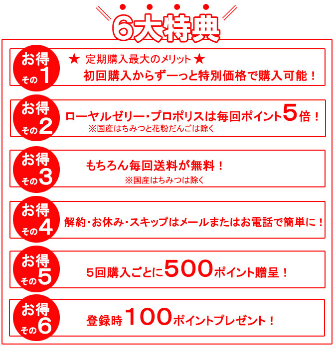 国産はちみつ　はちみつバターなら　みつばちの郷へ。みつばちが作った花粉だんご（ビーポーレン）